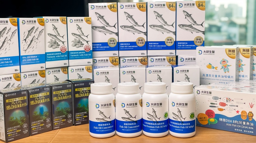 大研生醫「84魚油日」年度必搶!魚油買8送4再抽「好油賞」 大研生醫全系列魚油年度最優惠!滿額84折、新朋友加碼送