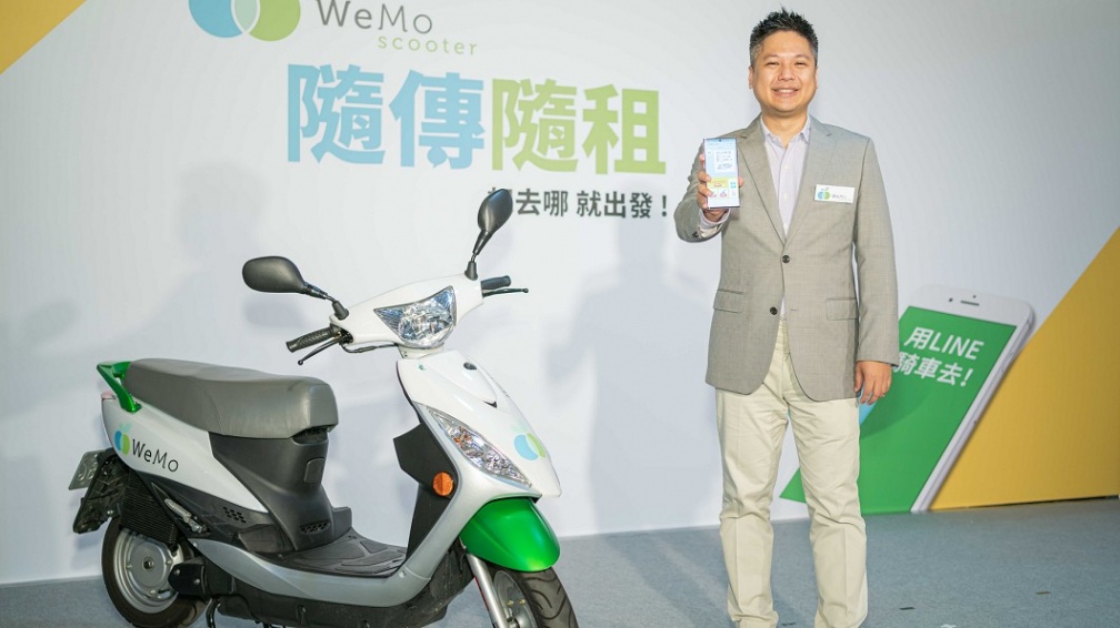 WeMo放送專屬優惠 Line官方帳號「隨傳隨租」