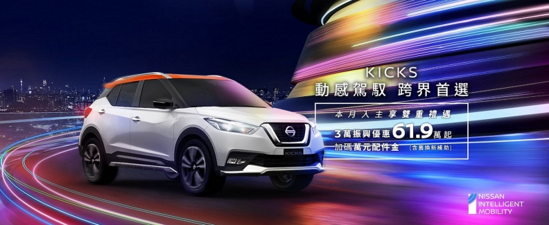 (圖片來源/ Nissan)