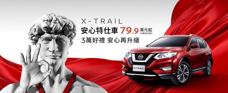 (圖片來源/ Nissan)