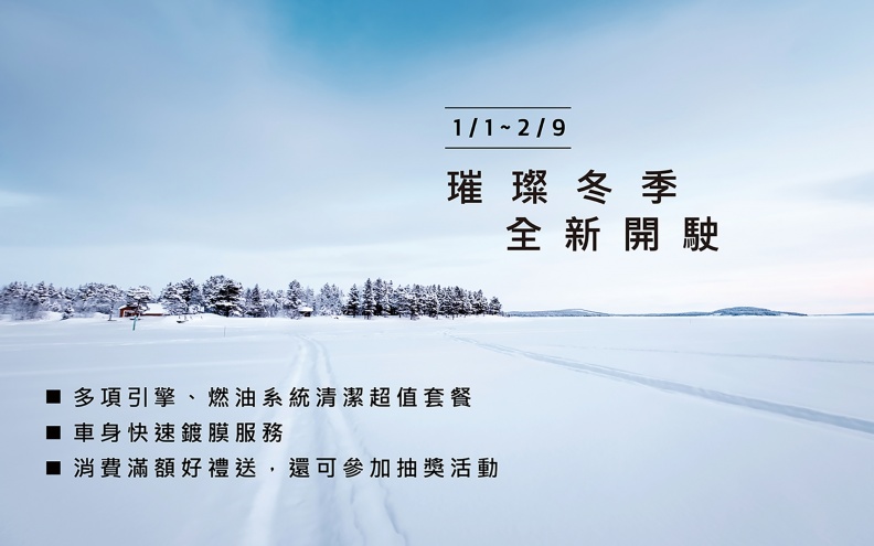 Kia公告,活動期間還會推出全新車身快速鍍膜服務,只要花不到500元,短短15分鐘即可輕鬆完成愛車保養。(圖片來源/ Kia)