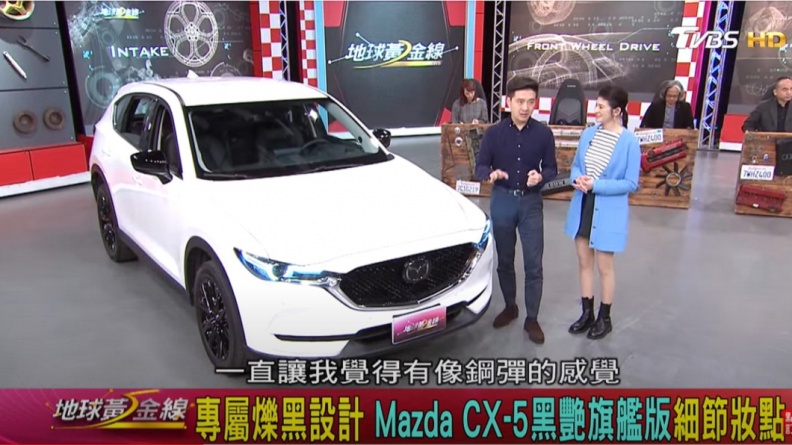 CX-5黑艷旗艦版水箱罩、後照鏡、輪圈等細節都做黑化處理。(圖片來源/TVBS)