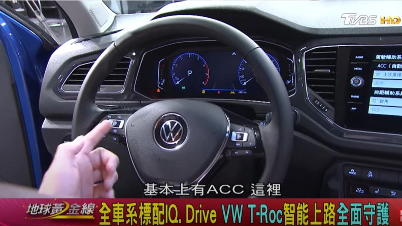 T-Roc全車系標配IQ Drive,除了入門版皆有自動停車輔助系統。(圖片來源/ TVBS)
