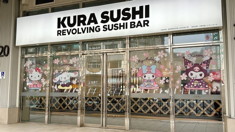 藏壽司「三麗鷗限定店」全台僅4家。(圖/藏壽司提供)