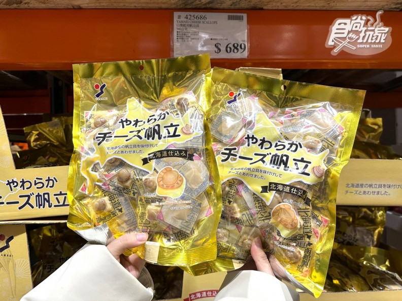 山榮起司帆立貝,選用日本新鮮帆立貝搭配濃郁的香濃起司。(圖/食尚玩家)