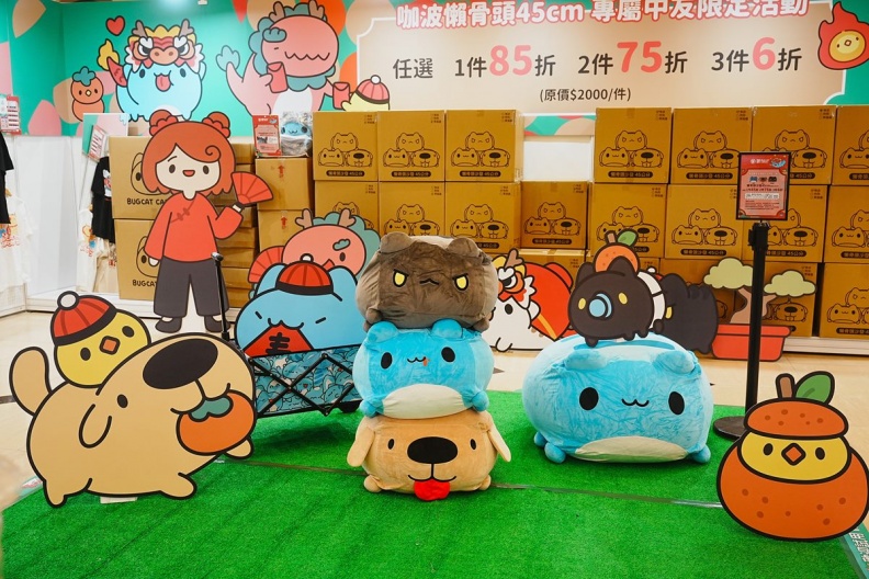 咖波造型懶骨頭任選3件就6折。（圖／貓貓蟲咖波快閃店 提供）