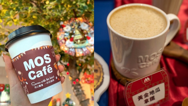 到門市購買2杯MOS Café系列飲品(大杯),加碼贈送「海王手機支架盲袋」。(圖/摩斯漢堡提供)