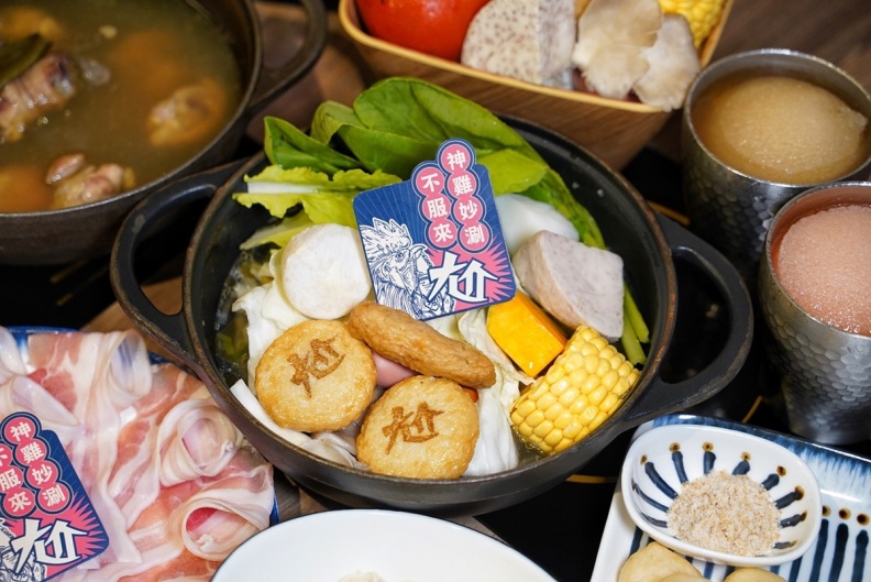 「尬鍋台式潮鍋」打造多款特色台味鍋底任挑選。(圖/部落客阿華田的美食日記提供)