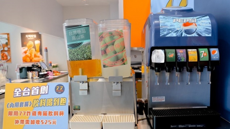 這裡有全台首創「內用套餐」,即享飲料無限喝到飽。(圖/妞妞幸福花園提供)