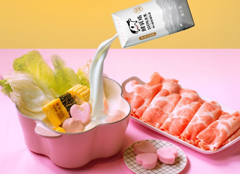 錢都這次特別與「鮮乳坊」攜手合作,推出全新「莓妃色舞牛奶鍋」。(圖/錢都餐飲集團提供)
