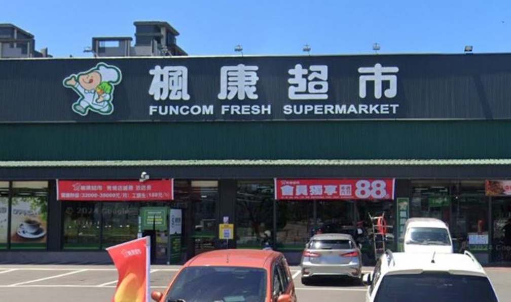 楓康超市全台約50間分店。(圖/翻攝自Google地圖)