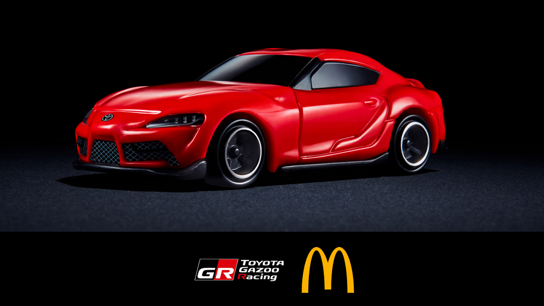 吃漢堡送Supra 日本麥當勞送你滿滿跑車魂