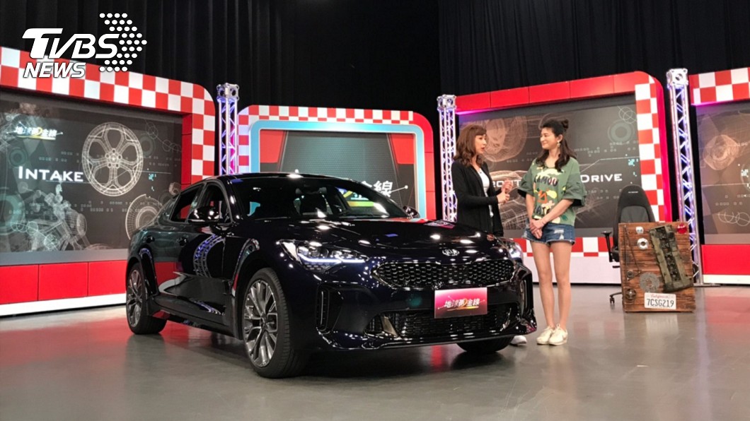 Stinger GT-Line來到《地球黃金線》節目現場,小蘭與宗怡都讚不絕口。(圖片來源/ KIA)