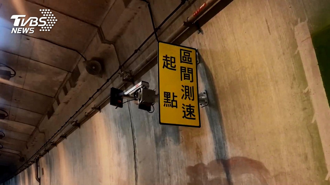 區間測速引爭議 未有檢驗標準應全面停用