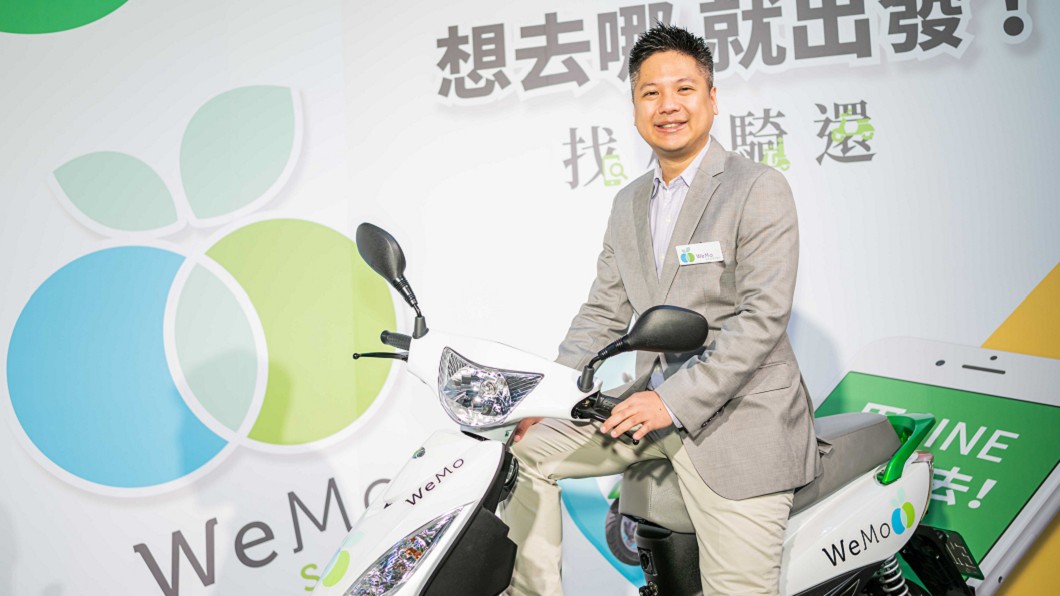 WeMo Scooter 擴大服務觸角,推展「移動+」新經濟願景。(圖片來源/ WeMo Scooter)