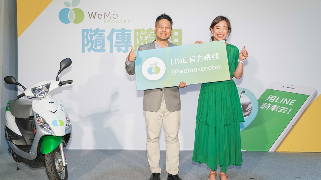WeMo Scooter 首創 Line 官方帳號「隨傳隨租」(左起:WeMo Scooter執行長Jeffery、Line台灣企業戰略部資深總監唐欣)。(圖片來源/ WeMo Scooter)