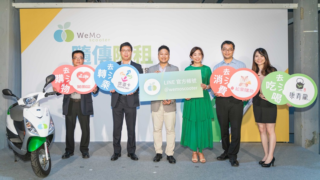 【新聞照片3】WeMo Scooter 擴大結合線上、線下合作夥伴,陸續推出各項優惠活動(左起:萊爾富數位商務處處長葉育堅、悠遊卡業務群資深經理 黃士展、WeMo Scooter執行長Jeffery、Line台灣企業戰略部資深總監唐欣、松果購物董事長郭家齊、康青龍營運事業處協理 王映宇)。(圖片來源/ WeMo Scooter)