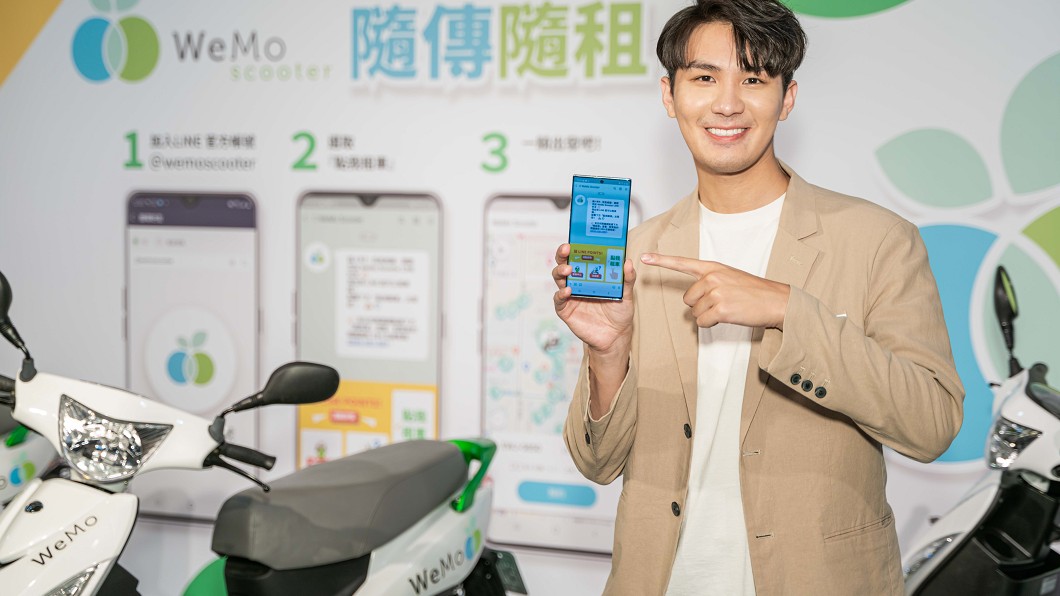 WeMo Scooter 歡慶服務再升級 超值優惠回饋用戶。(圖片來源/ WeMo Scooter)
