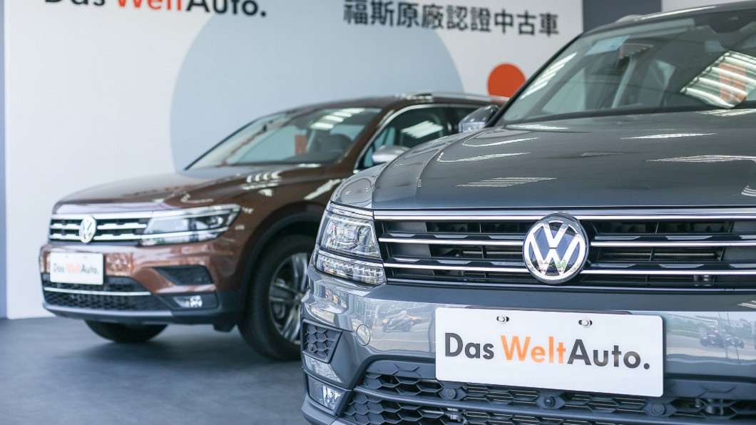 福斯原廠認證中古車 換購加贈3000元禮劵