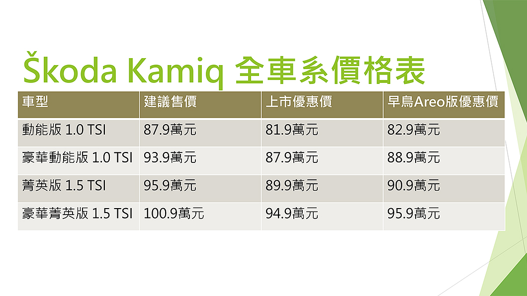 (圖片來源/ TVBS)
