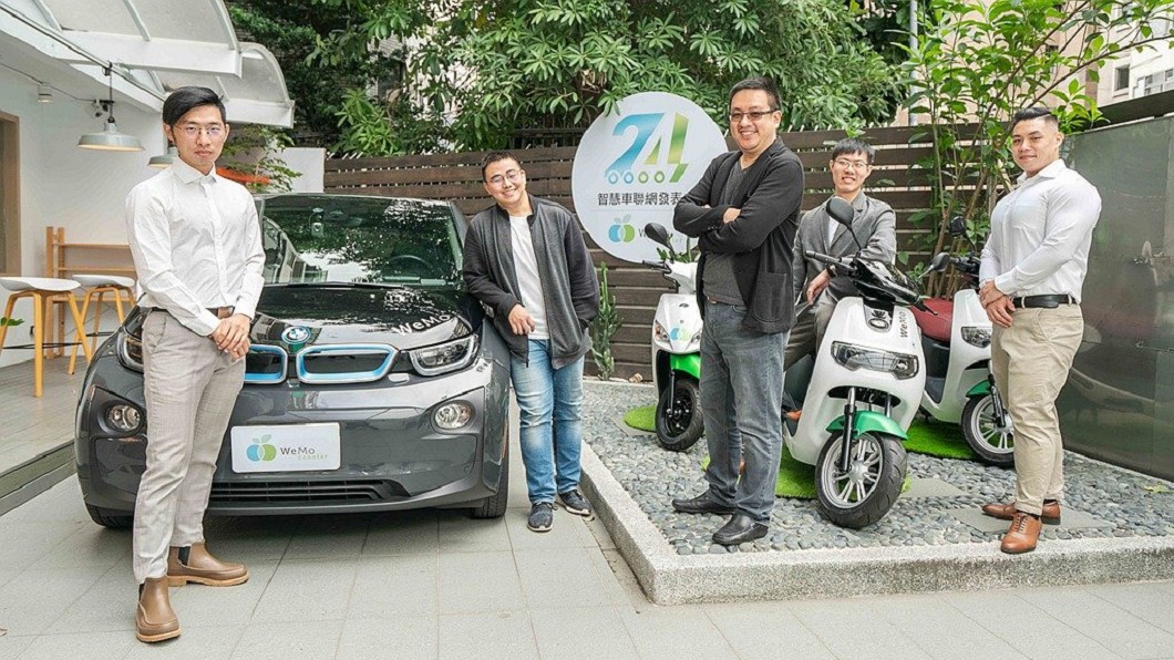 WeMo Scooter 今日宣佈,將即刻啟動車聯網研發中心,並擴大徵才計畫,預計 3 年內培植上百位海內、外車聯網軟硬體科技人才;引領台灣在車聯網技術研發深耕與國際產業鏈投資佈局。(圖片來源/ Wemo)