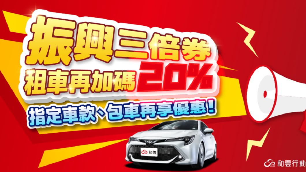 (圖片來源/ Toyota)