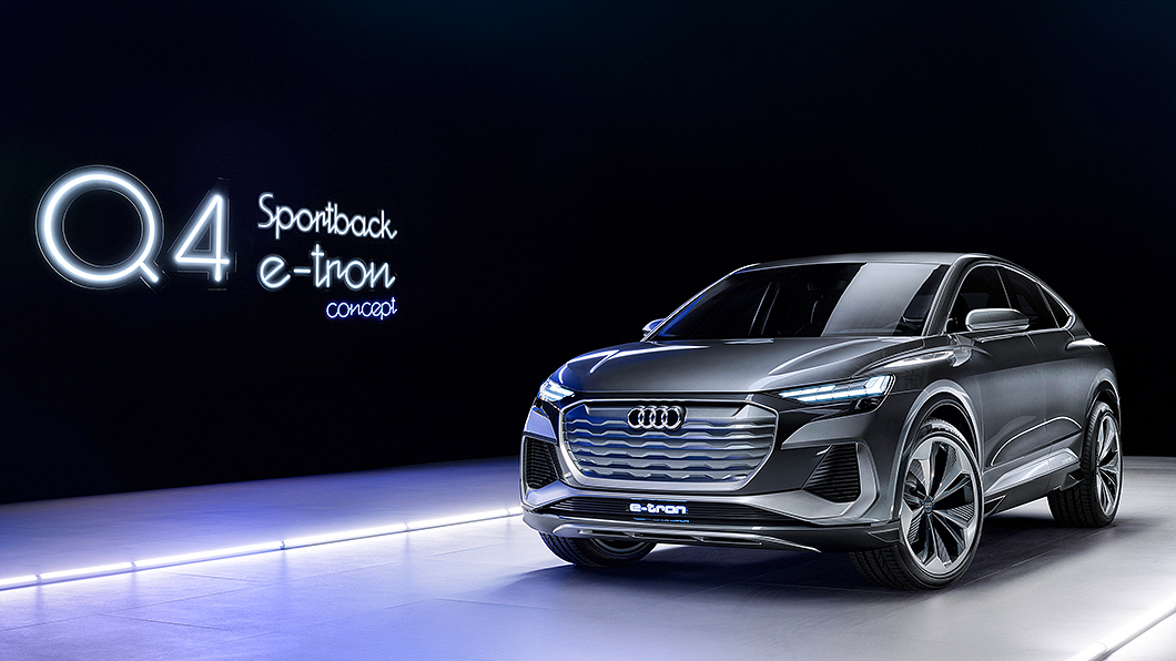 續航力突破500公里 Q4 Sportback e-tron預告明年量產