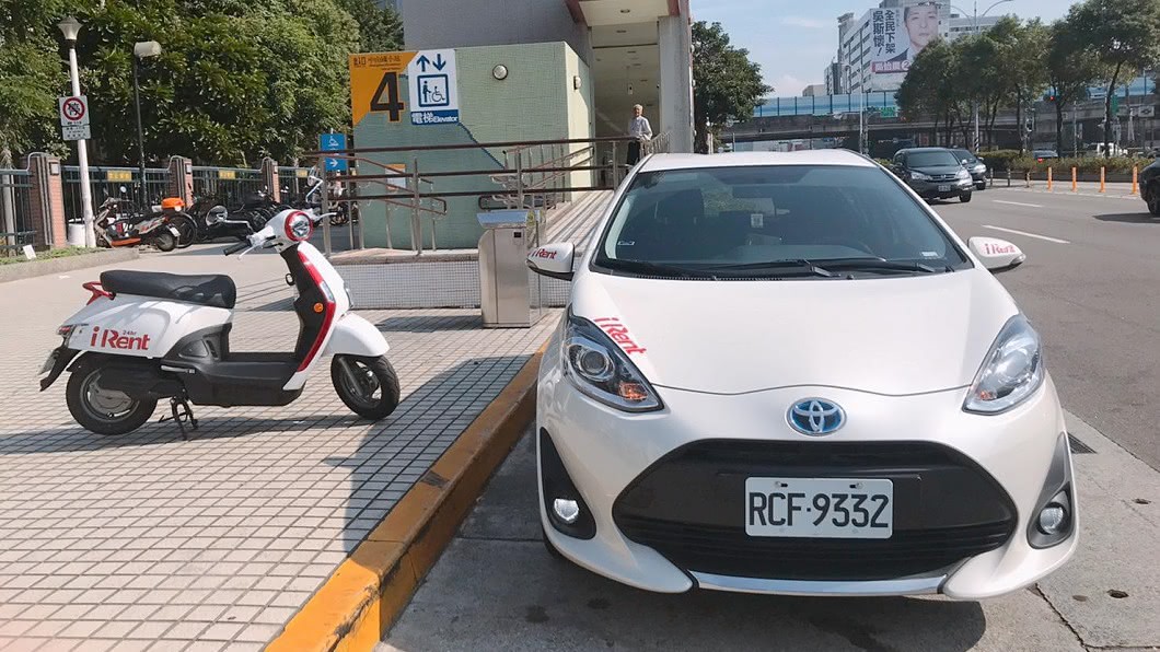 iRent接軌公共運輸路網 送共享汽機車時數