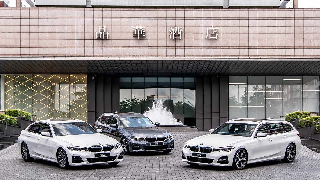 BMW總代理汎德與頂級飯店聯手 推出3系列體驗之旅