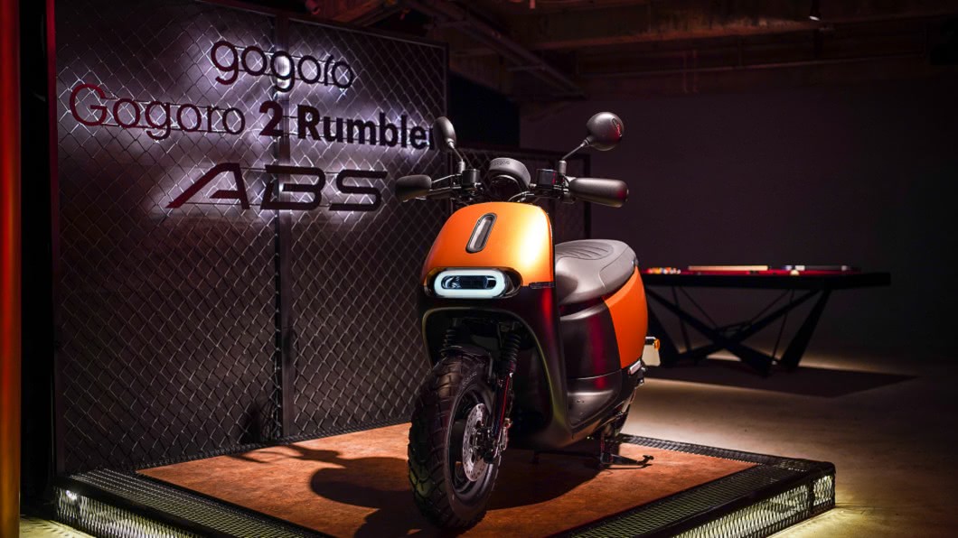 Gogoro 2 Rumbler ABS 閃霧銅的車身運用大量的消光霧黑套件,提升外觀精緻度。(圖片來源/ Gogoro)