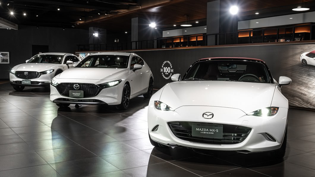 Mazda 100週年紀念車款在台上市 預計今年底陸續交車