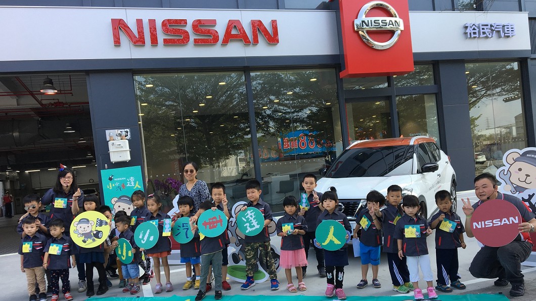 「Nissan 2020 小小汽車達人」服務廠工作體驗營，透過認識服務廠工作環境、流程及DIY工作體驗，為車主家庭創造親子同樂的歡樂時光。(圖片來源/ Nissan)