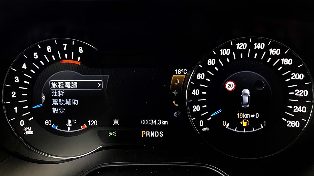Ford Mondeo 珍藏型搭載Ford Co-Pilot360全方位智駕領航科技,提供水準之上的安全防護。(圖片來源/ Ford)