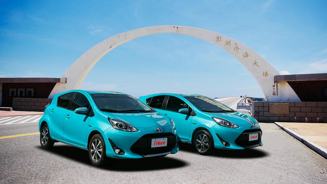 iRent共享汽車進駐澎湖 24H自助租車超便利