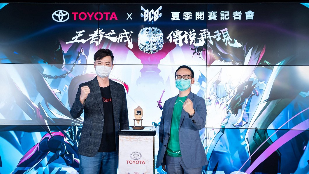 Toyota挺電競 跨界結盟《傳說對決》