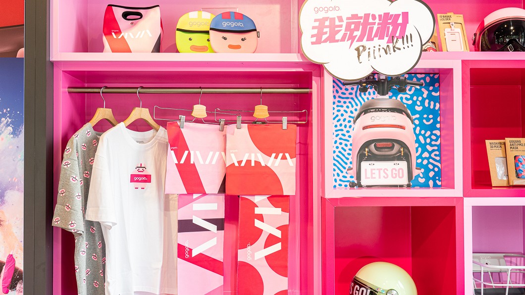 Gogoro Piiink Café 位於東區敦化南路一段巷弄內，特別打造兩層的粉紅主題場景。(圖片來源/ Gogoro)