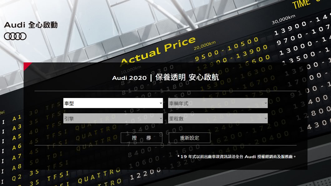 (圖片來源/ Audi)