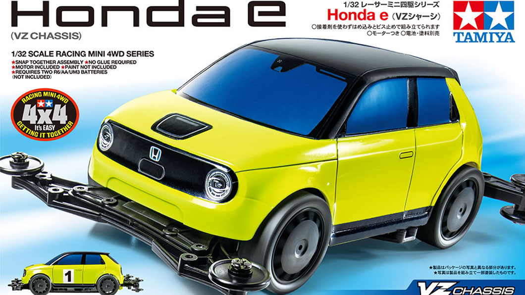 350元內就能入手? Honda e迷你四驅車11月開賣