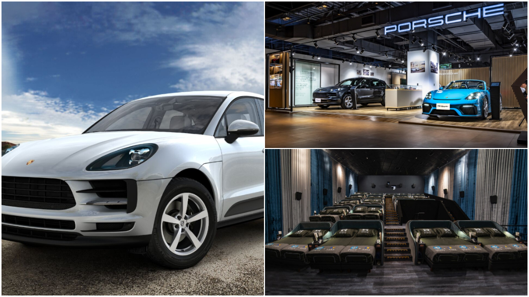 消費滿500元抽保時捷?! Porsche概念店進駐桃園青埔商圈