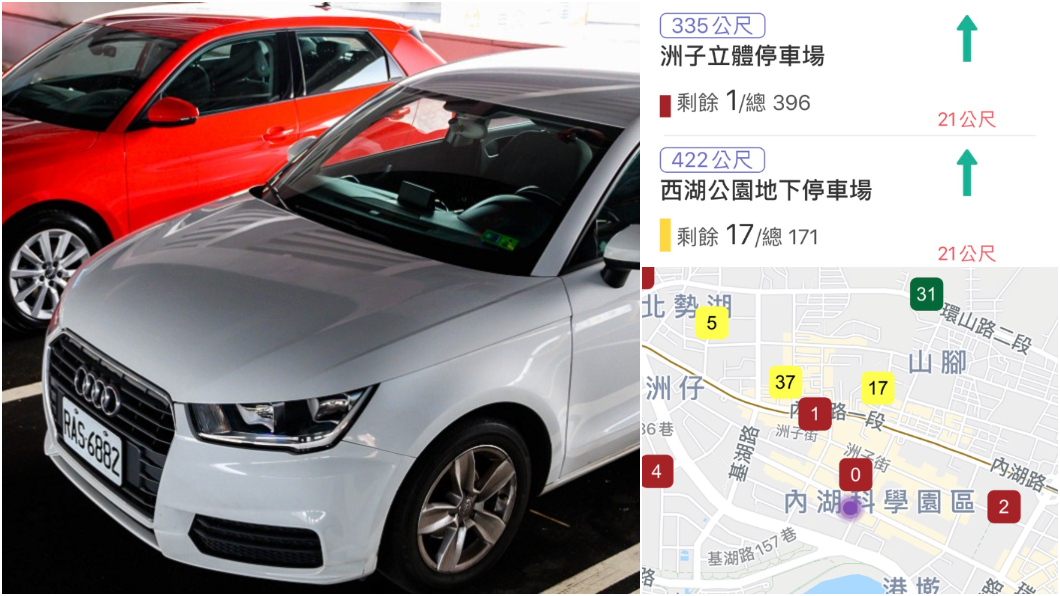 停車位好難找? 北市推「停車APP」好方便