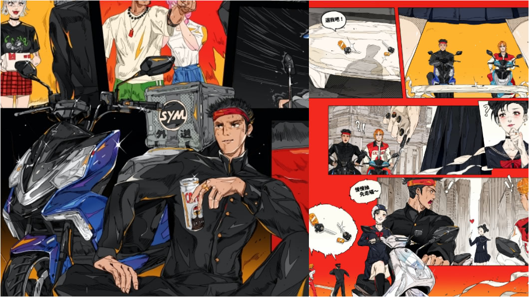這些「青春清單」你完成幾項? SYM與插畫家合作繪製短篇集