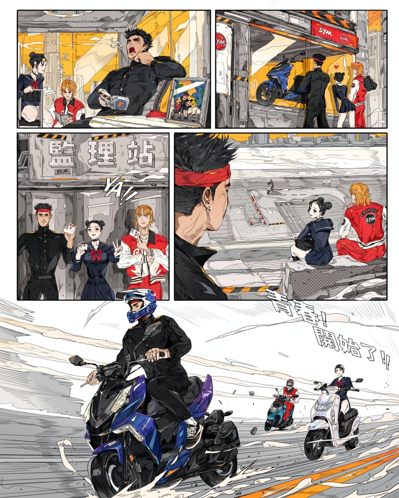 與朋友一起考到機車駕照。(圖片來源/ SYM)