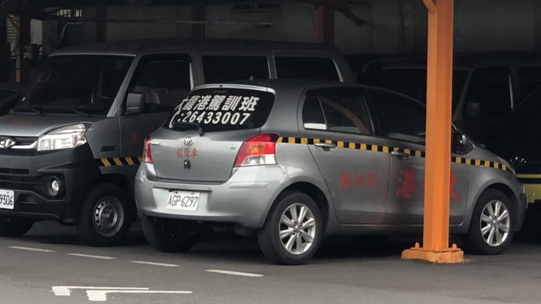新手駕駛到駕訓班參加道路駕駛課程才是最安全的方法。
