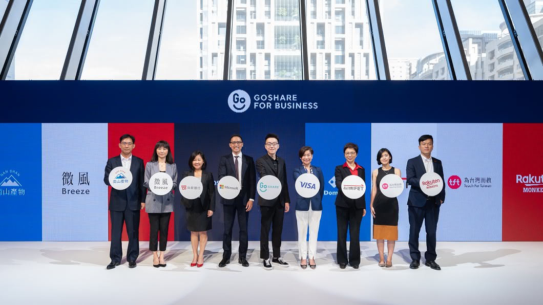 GoShare企業方案9/29啟動 同步推出挑剔指南美食服務