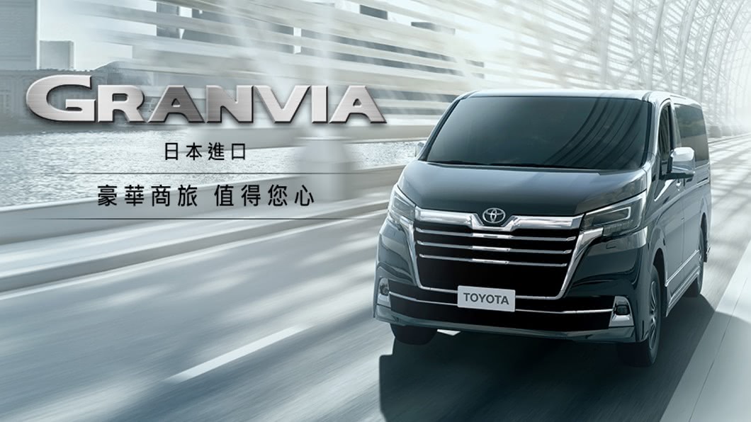Hino、Toyota商旅車免費健檢到年底 期間享精選零件優惠