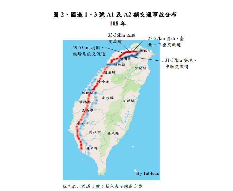 國道3號安坑、中和交流道以70件肇事件數位居第一。(圖片來源/ 警政署)
