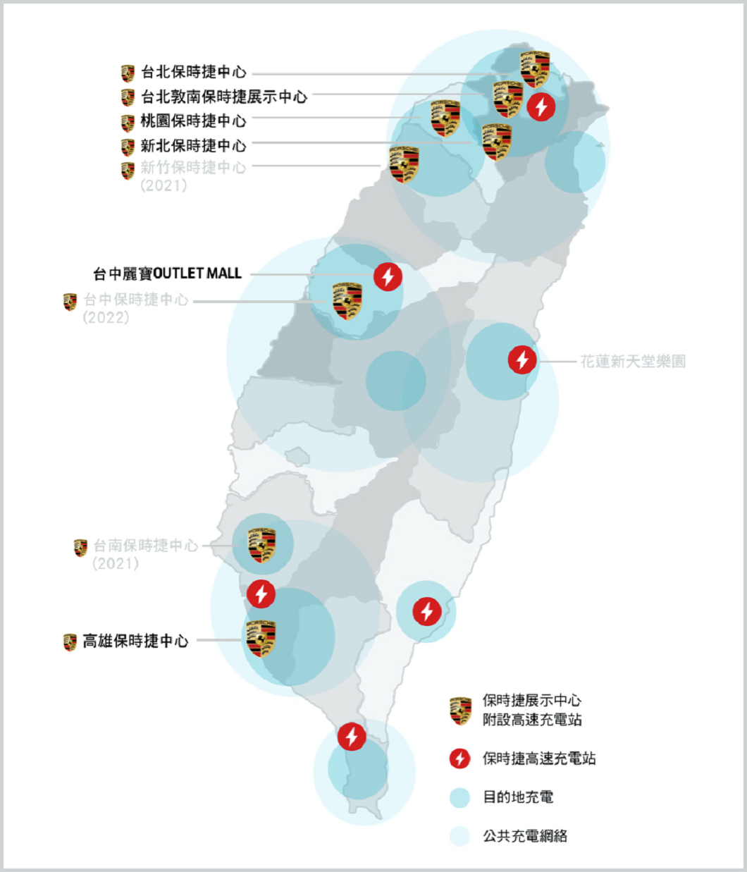 台灣東半部第一座高速充電站,也即將於今年11月在花蓮新天堂樂園完成建置。(圖片來源/ Porsche)