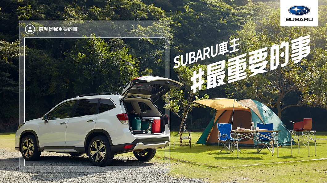 Subaru年度形象影片出爐 真實故事感動車迷