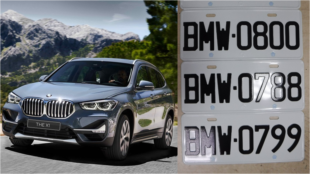 BMW及VW車主快搶! 熱門車牌10/26開始競標