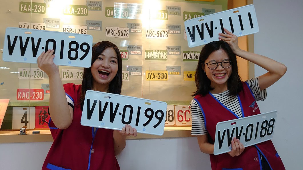 VVV車牌從10月26日開始標售，BMW車牌則預計從11月2日起標售到11月4日決標。(圖片來源/ 公路總局)